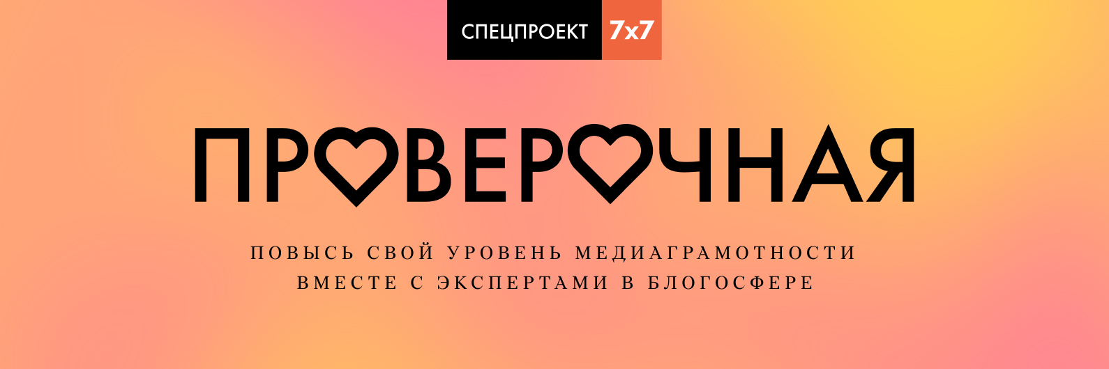 VK_Cover_1590x530